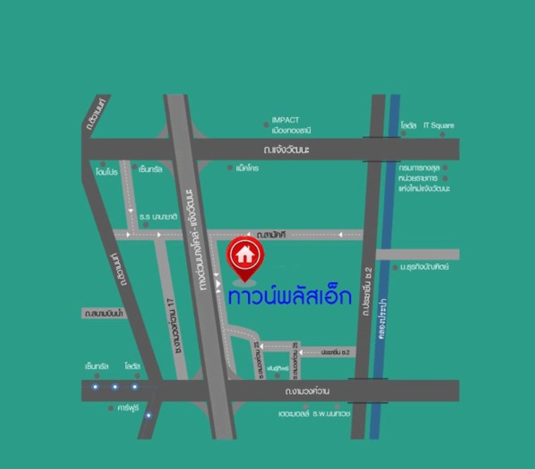 *****ทาวน์โฮมมือสองย่านนนทบุรี ม.ทาวน์พลัสเอ็กซ์ งามวงศ์วาน-ประชาชื่น ทาวน์โฮม 3 ชั้น เนื้อที่ 20 ตร.ว. ฟังก์ชัน 3 ห้องนอน 3 ห้องน้ำ จอดรถได้ถึง 2 คัน พร้อมครัวบิ้วอิน บนทำเลโซนเมือง เชื่อมต่อถนนหลายสาย ถ.ติวานนท์ ถ.แจ้งวัฒนะ และถ.งามวงศ์วาน และใกล้รถไฟฟ้า "สถานีสนามบินน้ำ"